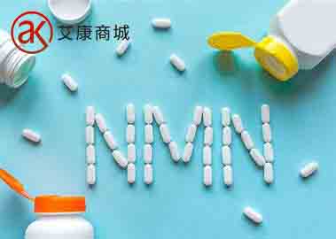 Nicotinamide Mononucleotide（nmn）.jpg