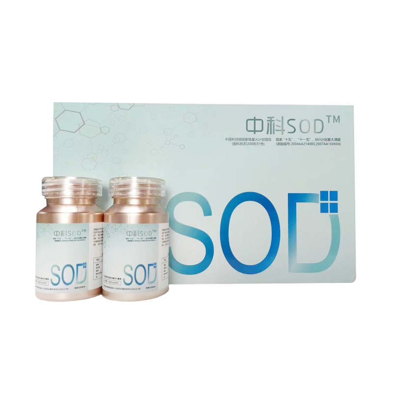中科SOD超氧化物歧化酶压片糖果60片*