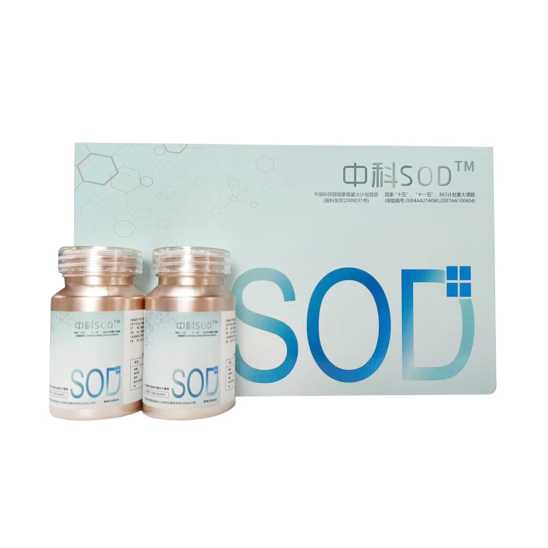 中科SOD超氧化物歧化酶压片糖果60片*2瓶/盒