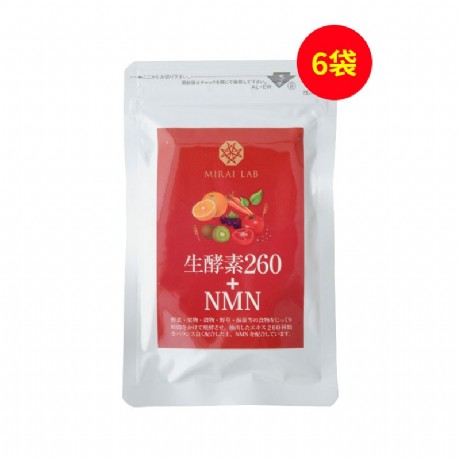 新兴和（XINGHE）生酵素260+NMN逆龄美肌长寿基因丸60粒*6