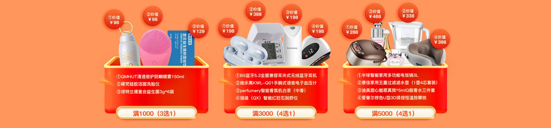 活动页---副本_03.jpg
