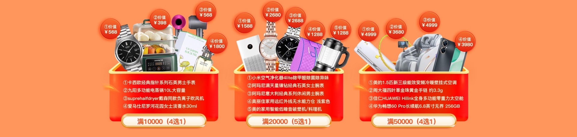 活动页---副本_04.jpg